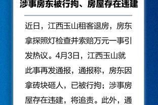 埃尔伯：外援离开后中国本土球员成长空间更大 联赛和青训是基础